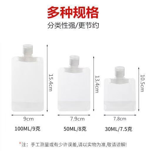 Travel sub-bag lotion device large capacity cosmetic shampoo out of squeeze sub-bottle storage wash suit