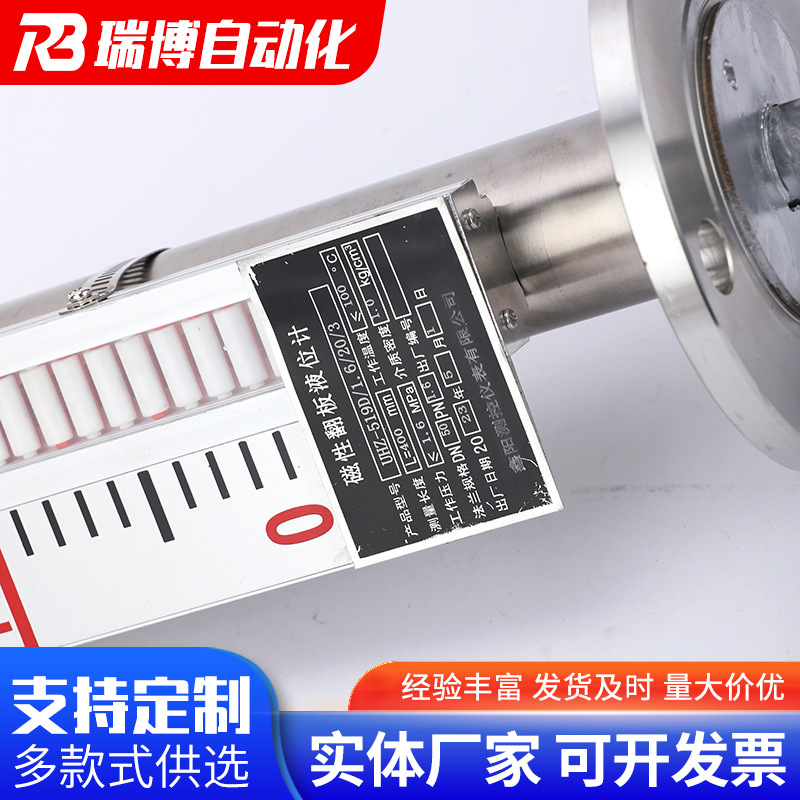 Stainless steel magnetic level gauge with remote transmission magnetic liquid level float level gauge top mounted magnetic flap level gauge