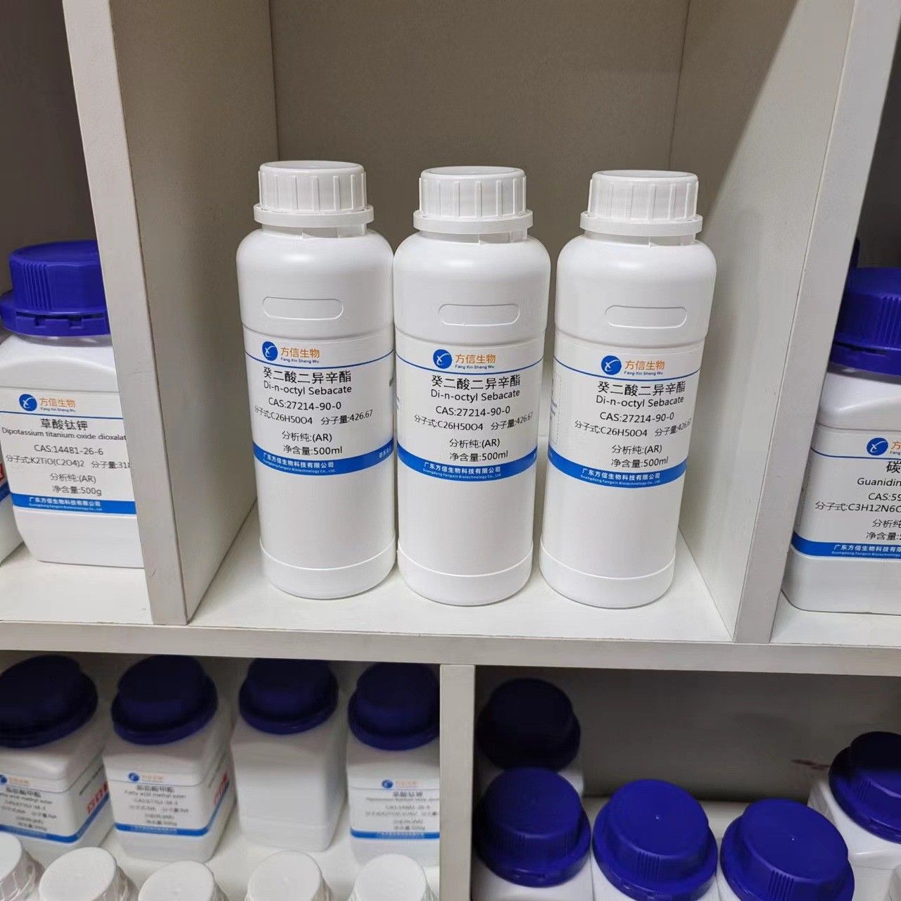 Ethyl Glycoltert-Butyrate 7580-85-0 Purity Ar99.0% 100g 500g