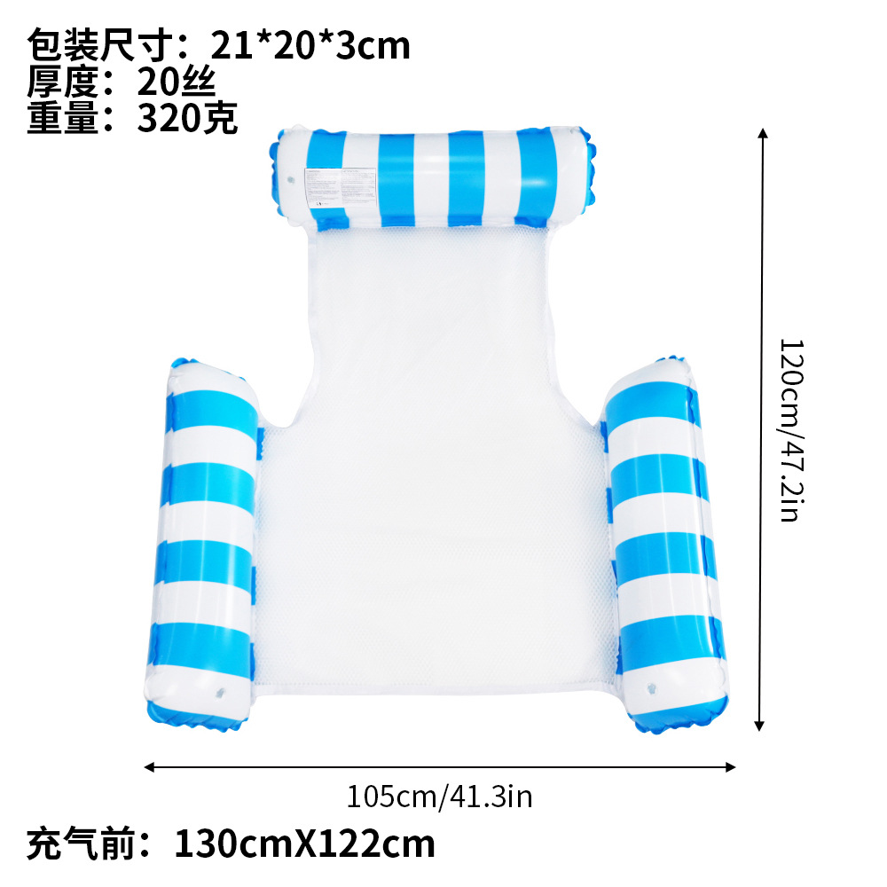 Cross-border Hot-selling Water Three-tube Inflatable Floating Row Adult PVC Water Inflatable Foldable Backrest Recliner Floating Bed