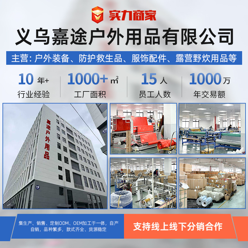 Iodophor cotton swab alcohol disinfection cotton swab two iodine disinfection wound cleaning outdoor survival first aid care supplies