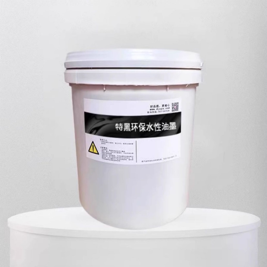 Водоэмульсионные чернила для печати на картоне, высокое качество, экологичные