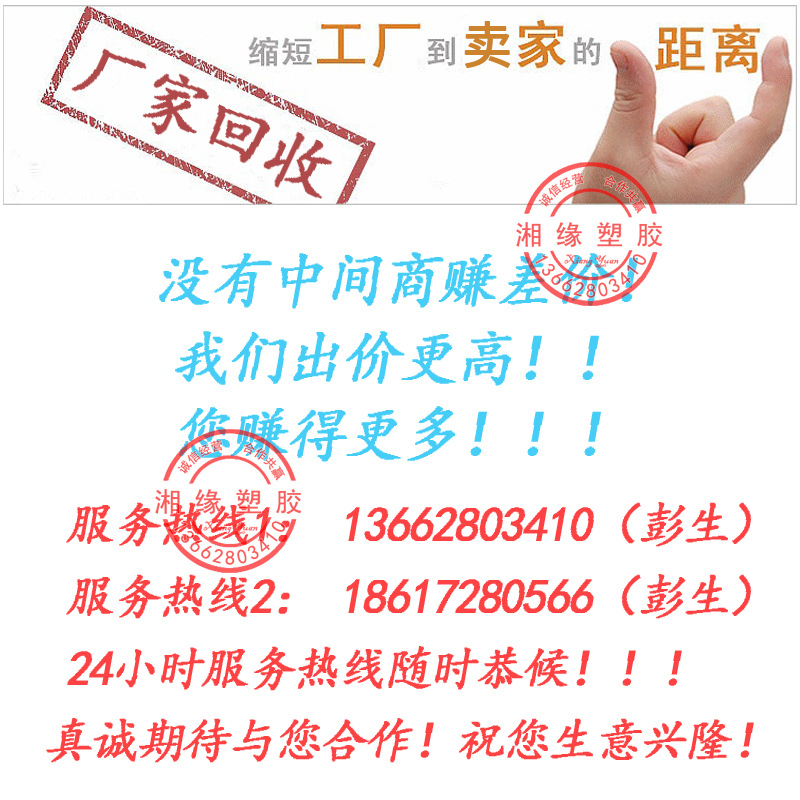 Supply POM water outlet/4 520 500T 900p/pom water outlet/sell water outlet material