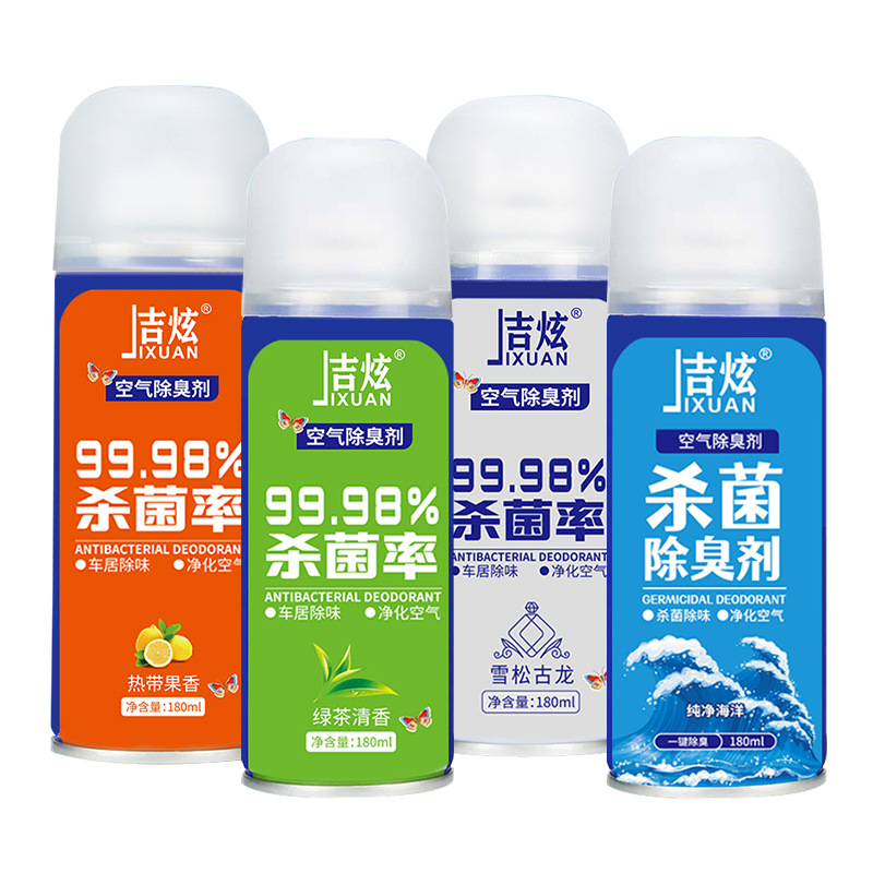 Car Odor Removal Car Deodorization Air Freshener One-Click Spray Deodorization Purification Spray Deodorant Artifact