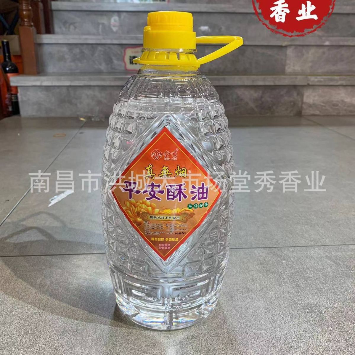 Tangxiu liquid ghee antifreeze smokeless tasteless health Temple lamp Futian liquid ghee factory wholesale