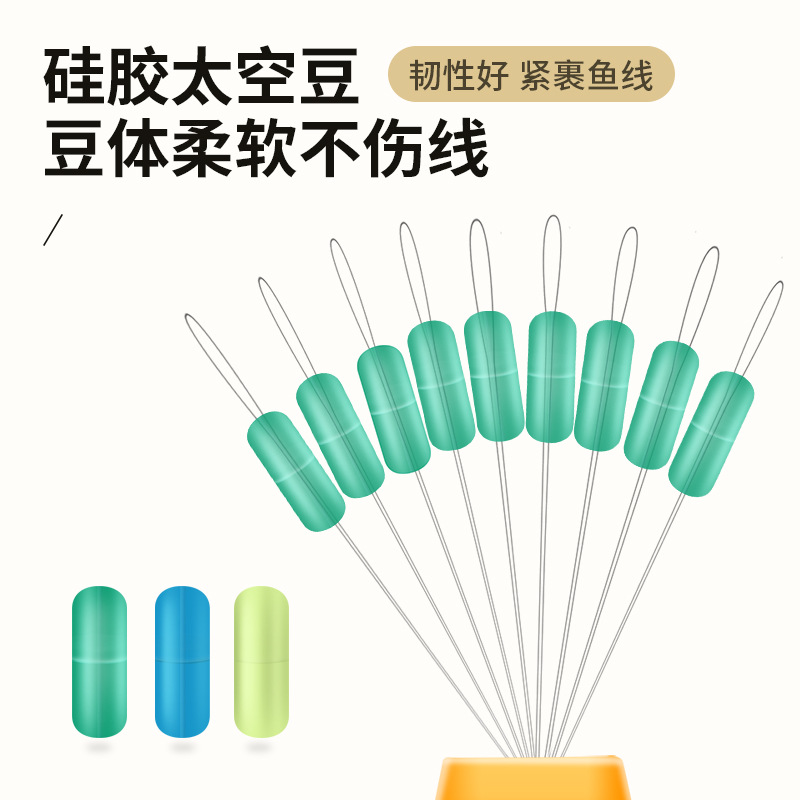 Feiba Shi Big Object Line Set Accessories Big Object Space Bean Silicone Bulk 9 Beans Black Pit Giant Extra Large Wholesale