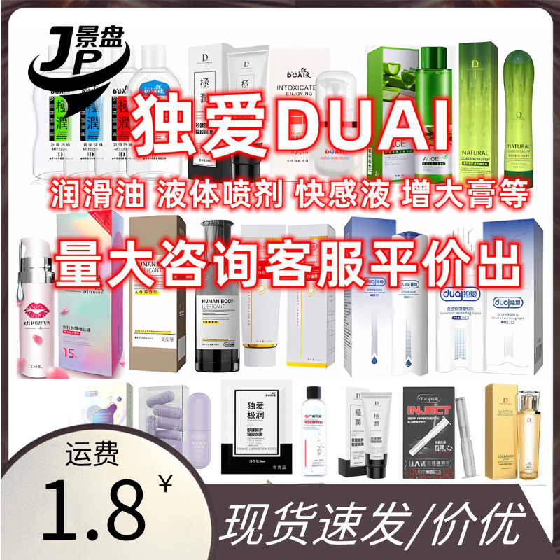 Love All 8г смазка водорастворимая для пар