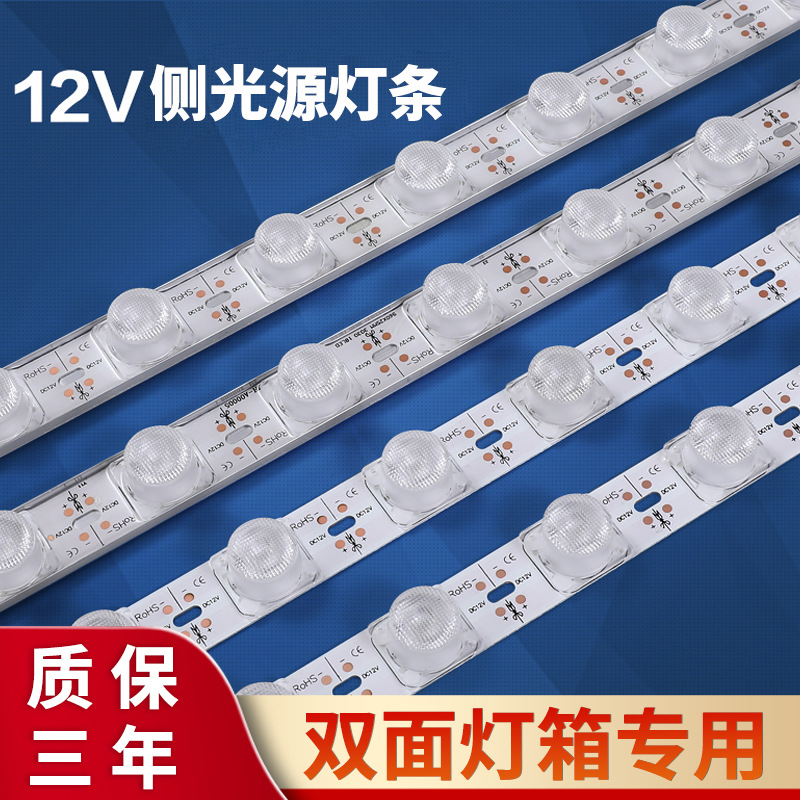 3030Led боковой источник света 12В рекламный двусторонний световой короб с мягкой пленкой уличный водонепроницаемый световой бар с диффузным отражением
