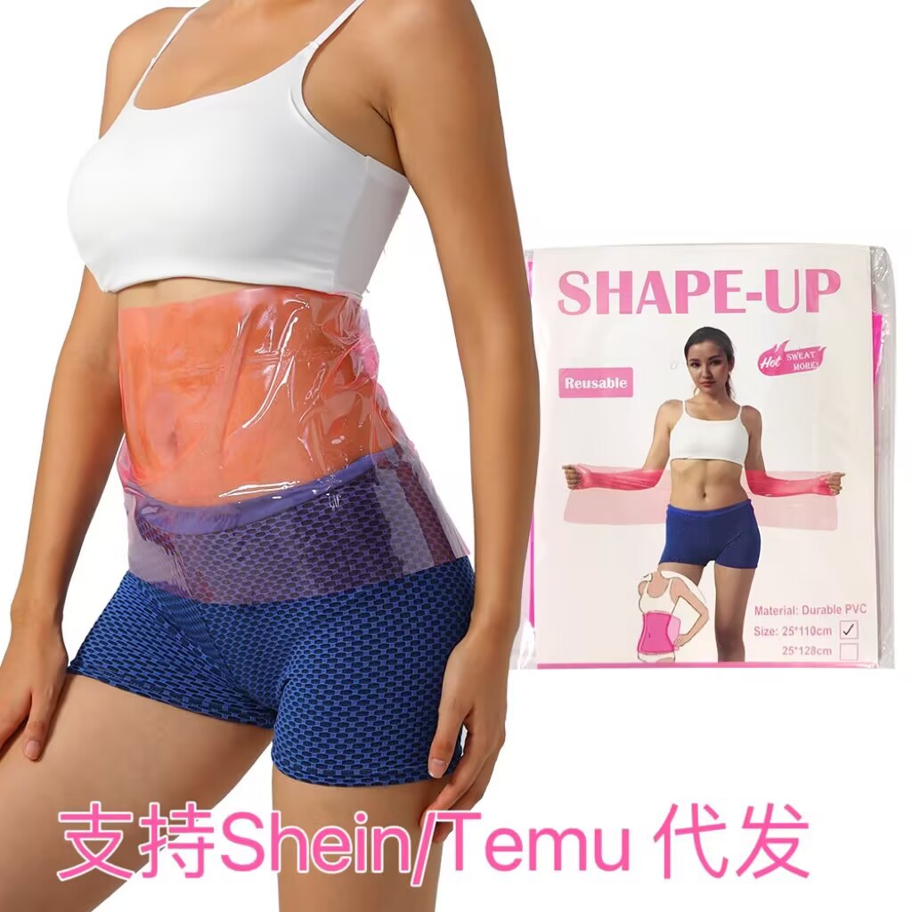 Amazon Ebay Belt 110cm Long Shaping Flat Belly Belt Reusable Abdominal Belt Wholesale
