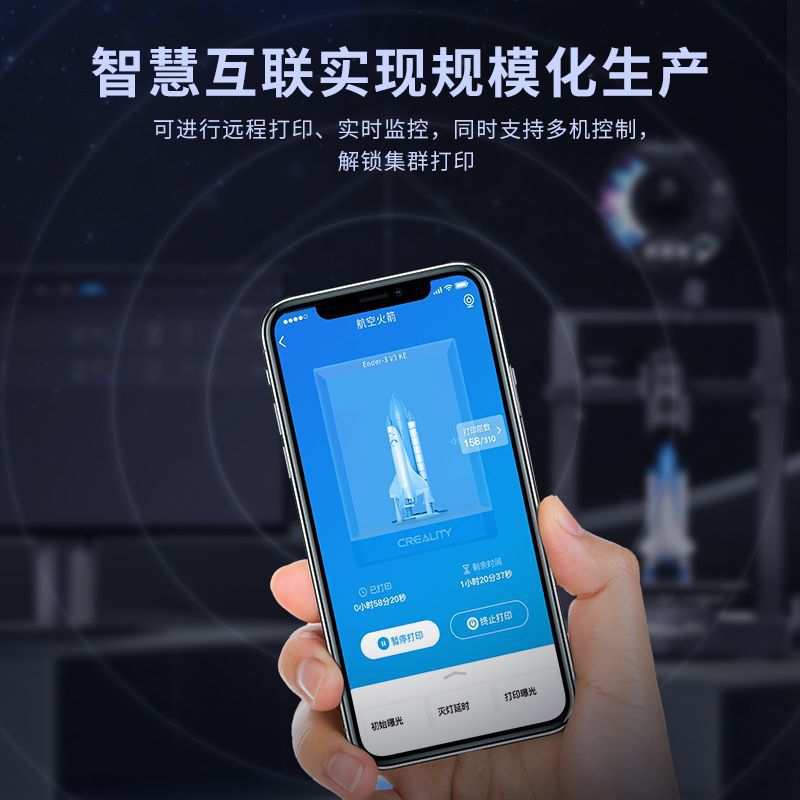 Chuangxiang 3D New Product Ender-3 V3 Ke High-Speed Fully Automatic Leveling 3D Printer Maker Education Desktop