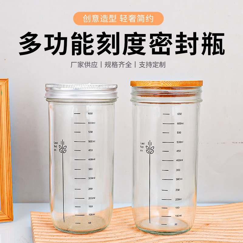 Прозрачный стеклянный контейнер для ферментации с крышкой, контейнер для хранения зерна пищевого класса