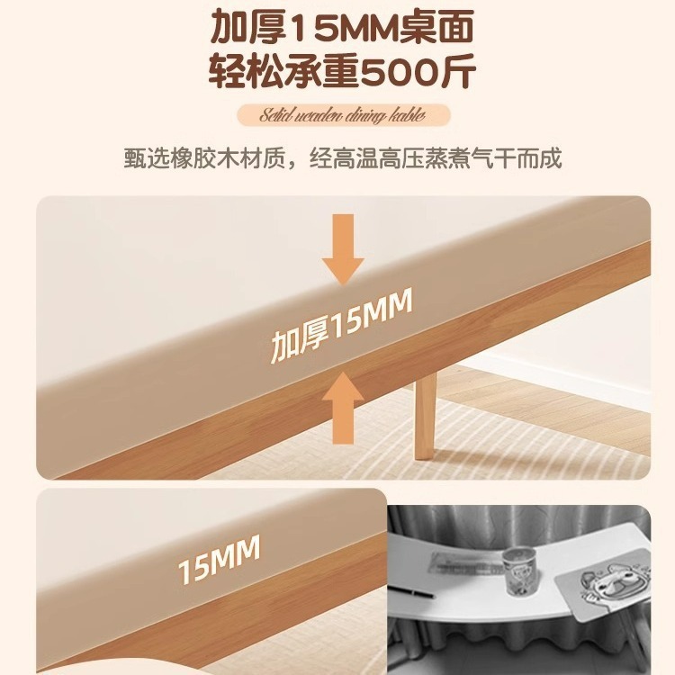 Solid Wood Leg Dining Table Household Small Apartment Living Room Dining Table Cream Style Rectangular Commercial Dining Table and Chair Combination