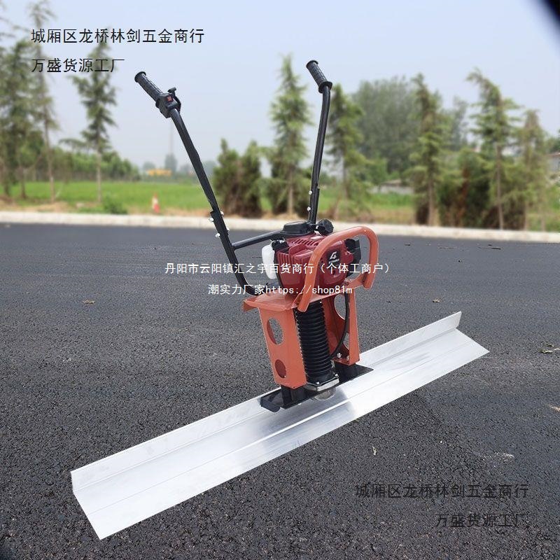 Бензиновый вибрационный выравниватель для бетона, машина для выравнивания дорог, электрический 220В, большой вибрационный уровень для цементного пола