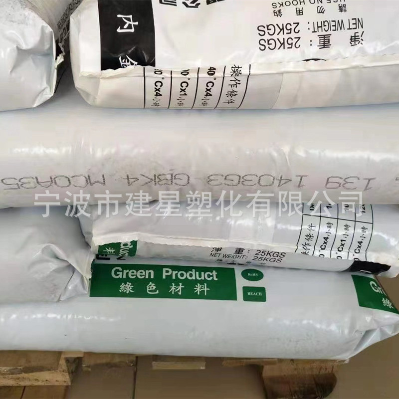 Pbt Taiwan Nanya 1403g3 Flame Retardant Home Appliances Lighting Electrical Applications Yuyao Plastic