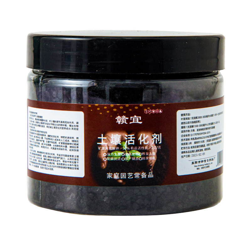 Soil Activation Treasure Mine Source Fulvic Acid Potassium Pine Soil Essence Water Soluble Fertilizer Flower Fertilizer Anti-compacting Modifier Soil Activator