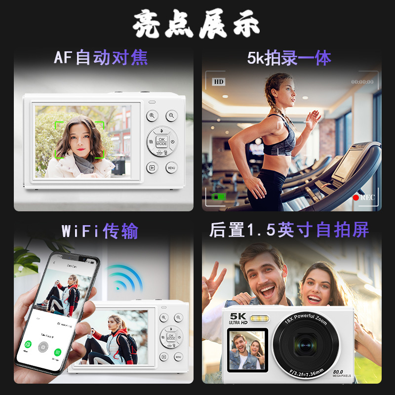 Cross-Border Exclusive Supply of Ccd Digital Cameras with 80 Million Pixels, Dual-Screen Selfie Portable Camera for Students, Wifi Connectivity