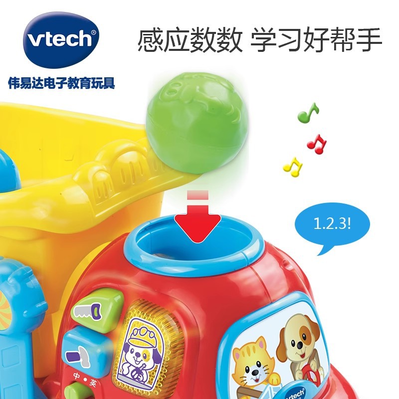 VTech weiyida funny dump truck baby pull toy car Children pull car hand pull car birthday gift