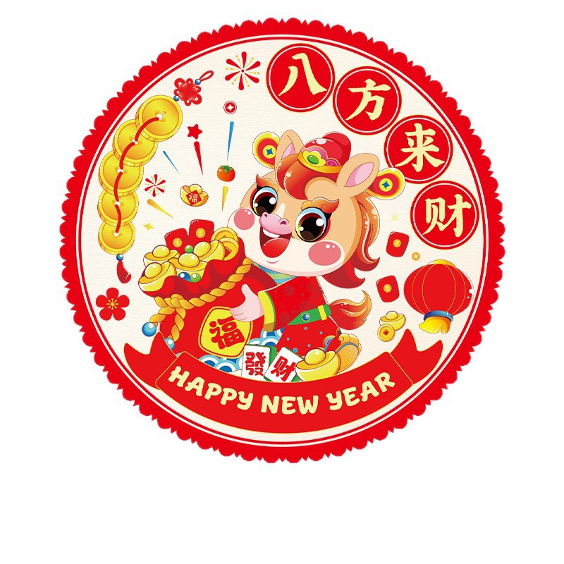 2026 New Year of the Horse Window Decals with the Character for Fortune, Static Film Window Stickers, New Year Zodiac Glass Decoration Stickers, Spring Festival Window Decals Paper-Cut