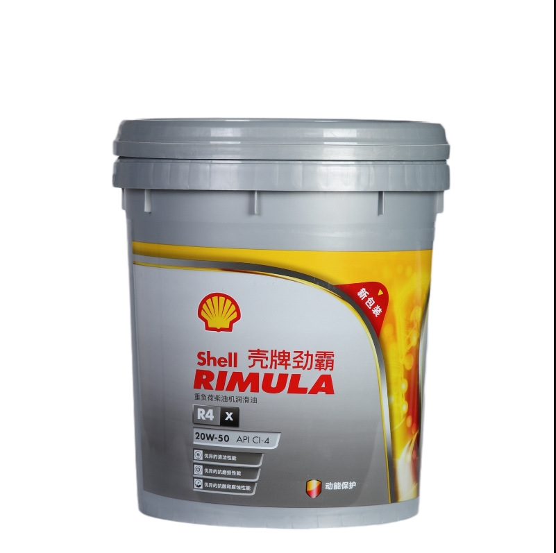 Shell Kinba Diesel Engine Oil R2 R3 R4 15W-40 20W-50 Heavy-Duty Engine Special Diesel Engine Oil