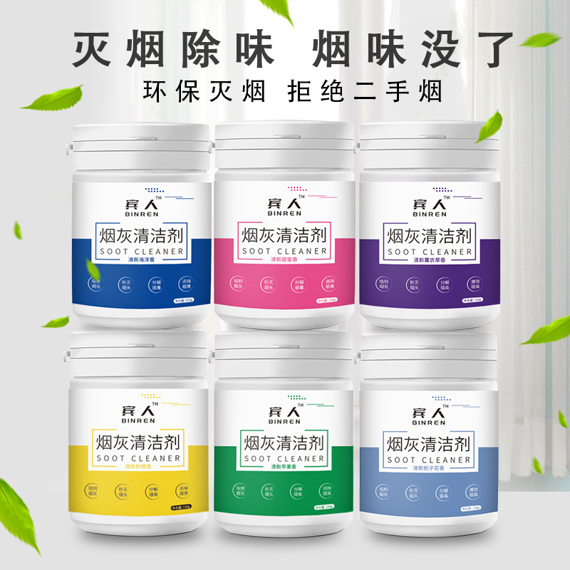 Smoke-extinguishing Sand Bottled Smoke-extinguishing Flue-extinguishing Crystal Sand Ashtray Sand Office Bedroom Living Room Ash Cleaner