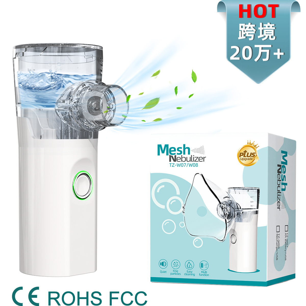 Портативный медицинский атомайзер, ручной, с микросеткой