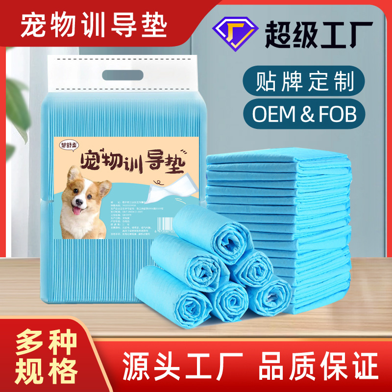 Pet Diaper Diaper Dog Diaper Diaper Pad Thickened Absorbent Diaper Cat Pet Training Toilet Supplies
