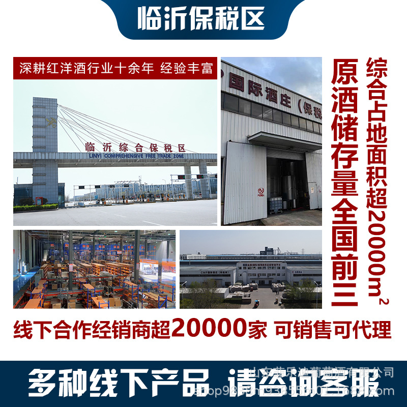 French Imported Red Wine Wholesale Whole Box Gift Box Souvenir 15 Degree Dry Red Wine Wedding Banquet Group Purchase Fruit Wine