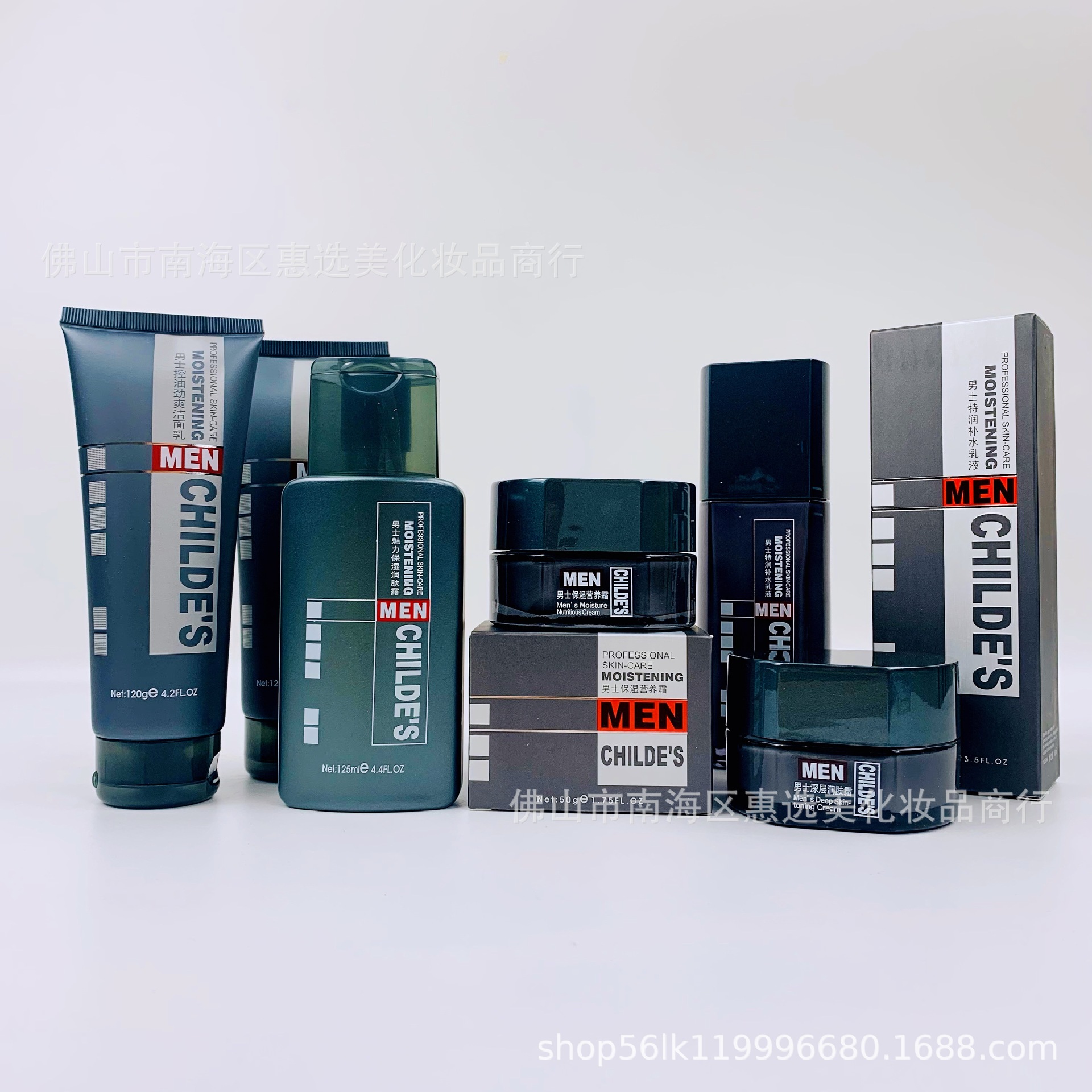 Gongzi Pai Men's Moisturizing Cream Deep Moisturizing Cream Moisturizing Lotion Hydrating Lotion Oil Control Facial Cleanser