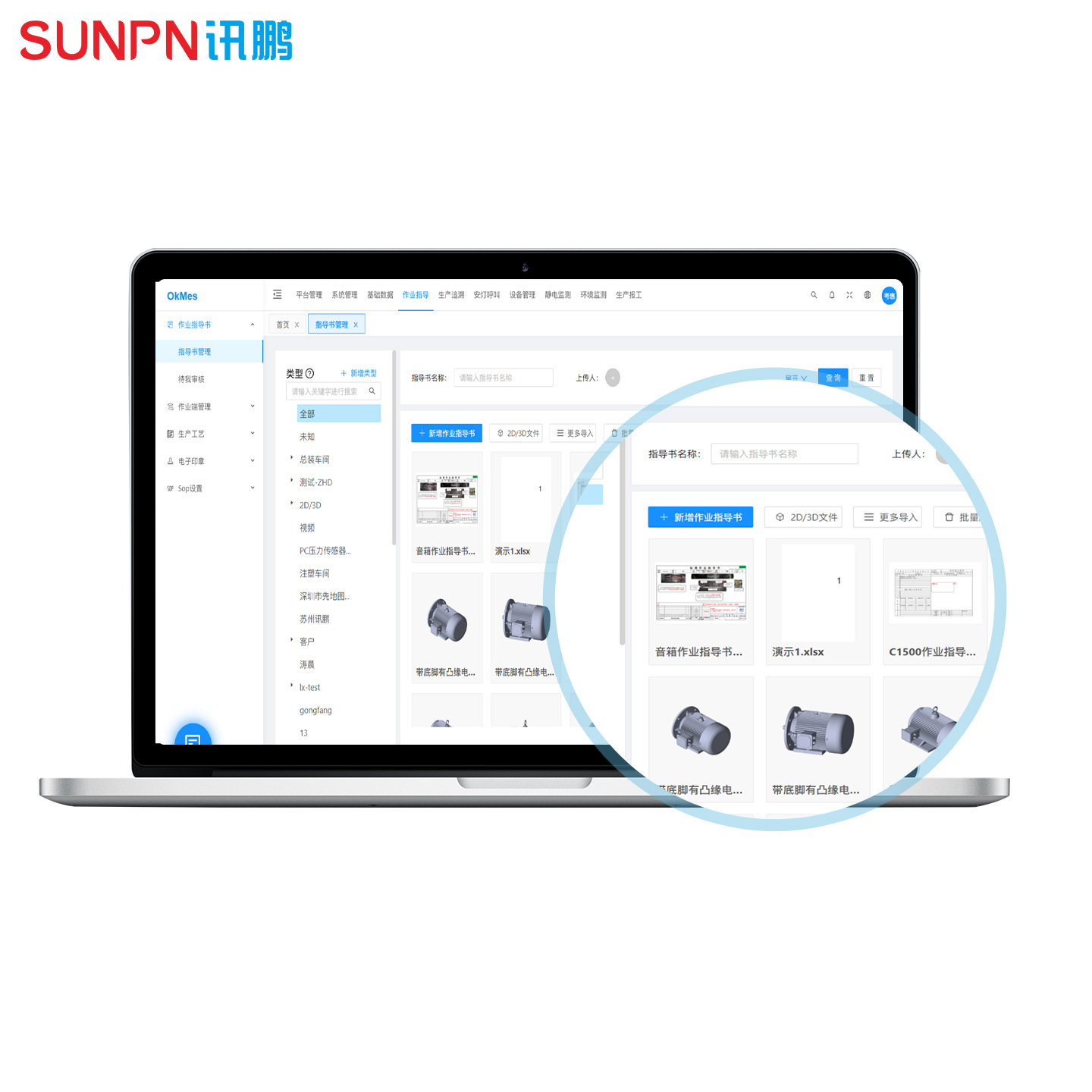 Xfeng's New Version of E-Sop Digital Version Homework Guidance Book System Sop All-In-One Machine Paperless Visual Improvement Efficiency