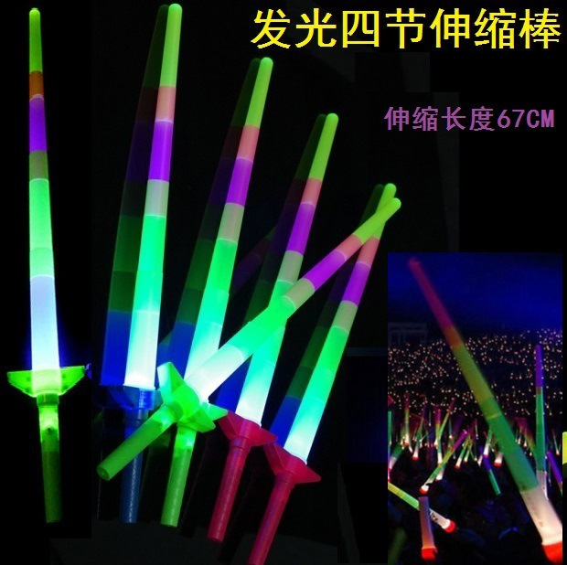 Large Concert Glow Stick Kidsren's Toys Four-section Stick Glow Stick Telescopic Stick Street Stall Supply Toys Wholesale