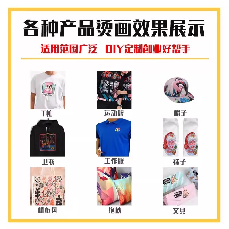 31 Degree Smart Clothes Heat Transfer Machine T-Shirt Clothing Pattern Photo Printing Clothes Printing Machine Stall Store Printer