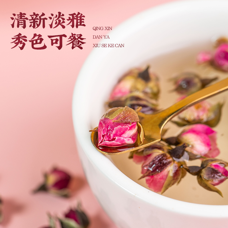 Zuiranxiang Rose Tea Yunnan Phnom Penh Rose Sulfur-Free Smoked Rose Dried Health Herbal Tea Canned 100g