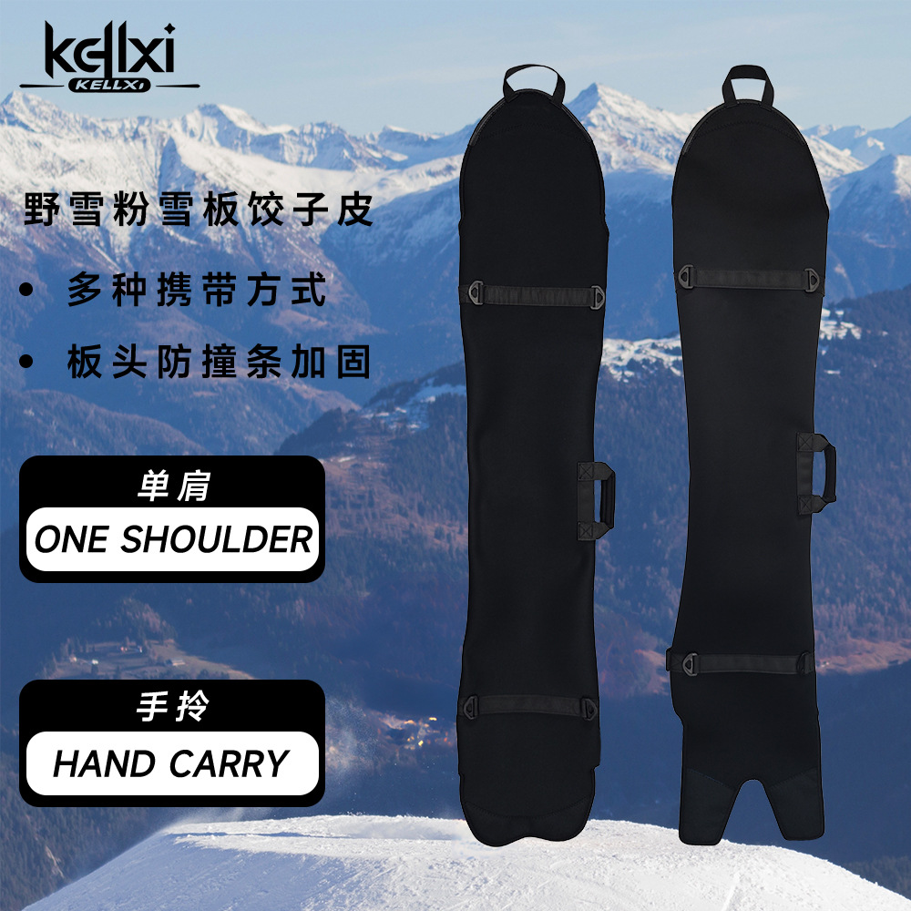 Широкий защитный экран для сноуборда, плечевой защитник, противоударная версия