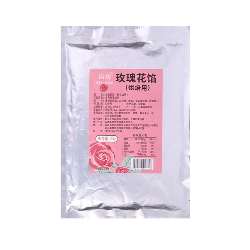 Yunnan rose stuffing fresh rose paste flower cake moon cake stuffing baking raw material jam commercial wholesale