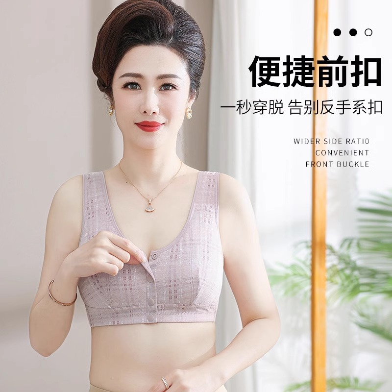 Mom's Underwear Front Buckle Bra Gather-up Breathable Women's Vest-style Back Bra for Middle-aged and Elderly People without Rings Thin