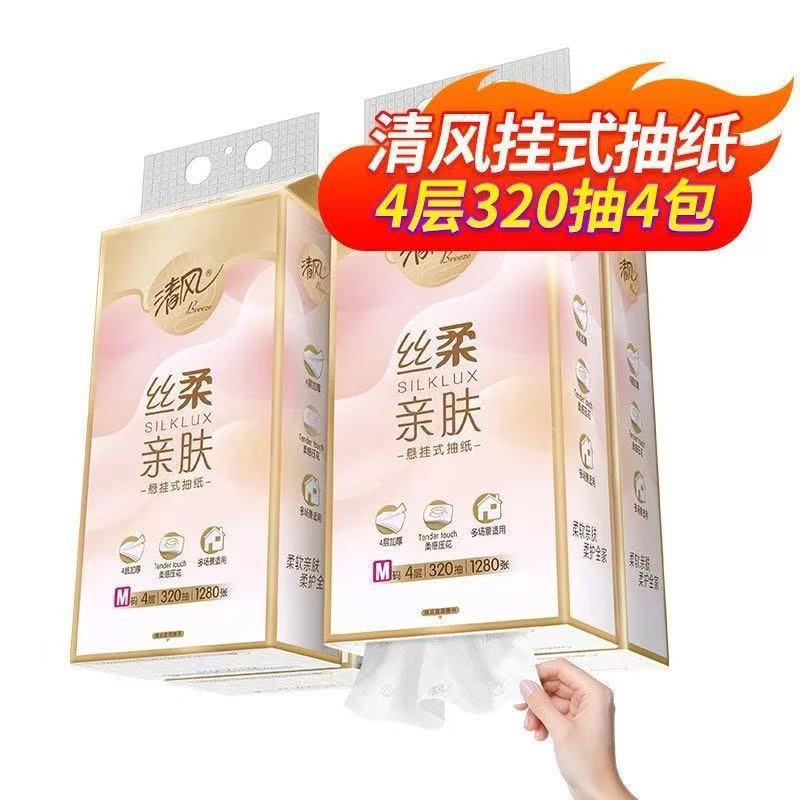 Китайская золотая подвесная большая упаковка бумажных полотенец, нижние салфетки, туалетная бумага, оптовая продажа