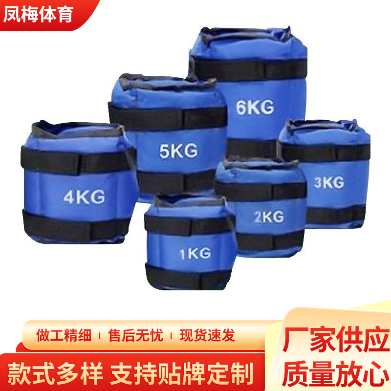 Леггинсы С песком Весовые беговые тренировки Аэробика Регулируемые спортивные фитнес нарукавные мешки для ног