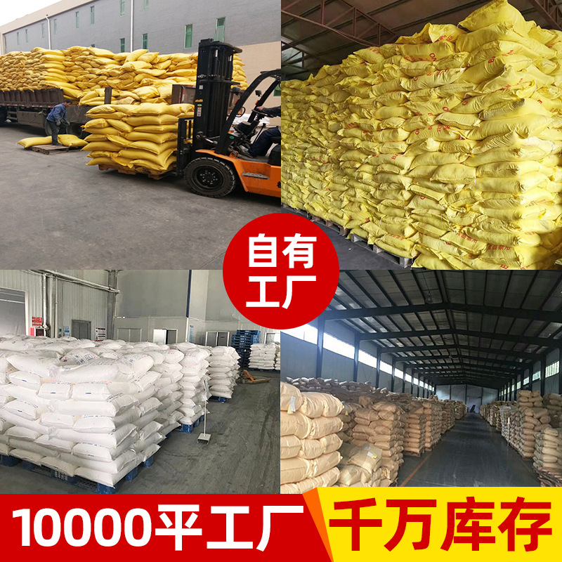 Yinhe Brand Casting Refractory Material Ceramic Crucible Box Bowl Grinding Tool Industrial Grade High Viscosity Instant Yellow and White Paste Essence