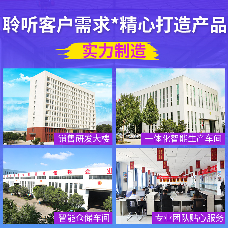 Gun Mud Machine Spot Supply Gun Mud Machine Shandong Brand Manufacturer Gun Mud Machine Product Style Specifications