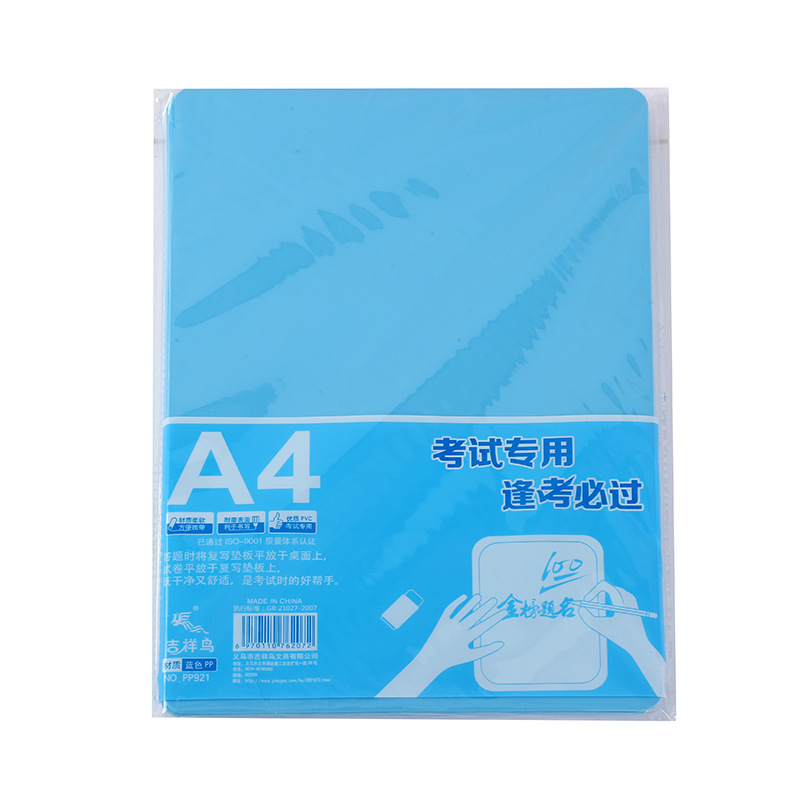 Student Exam Paper Writing Pad Writing Test Blue Pp Material Pad Frosted Smooth Double-Sided Pad