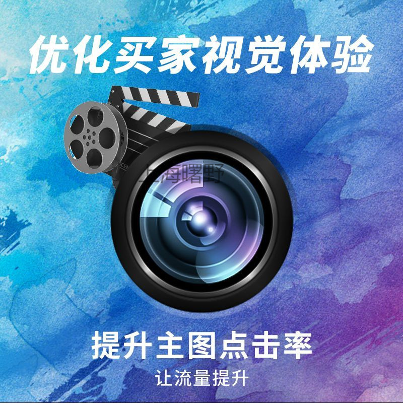 Product Picture Shooting Details Page Design and Production Short Video Shooting Photography White Background Model Picture Photography Services