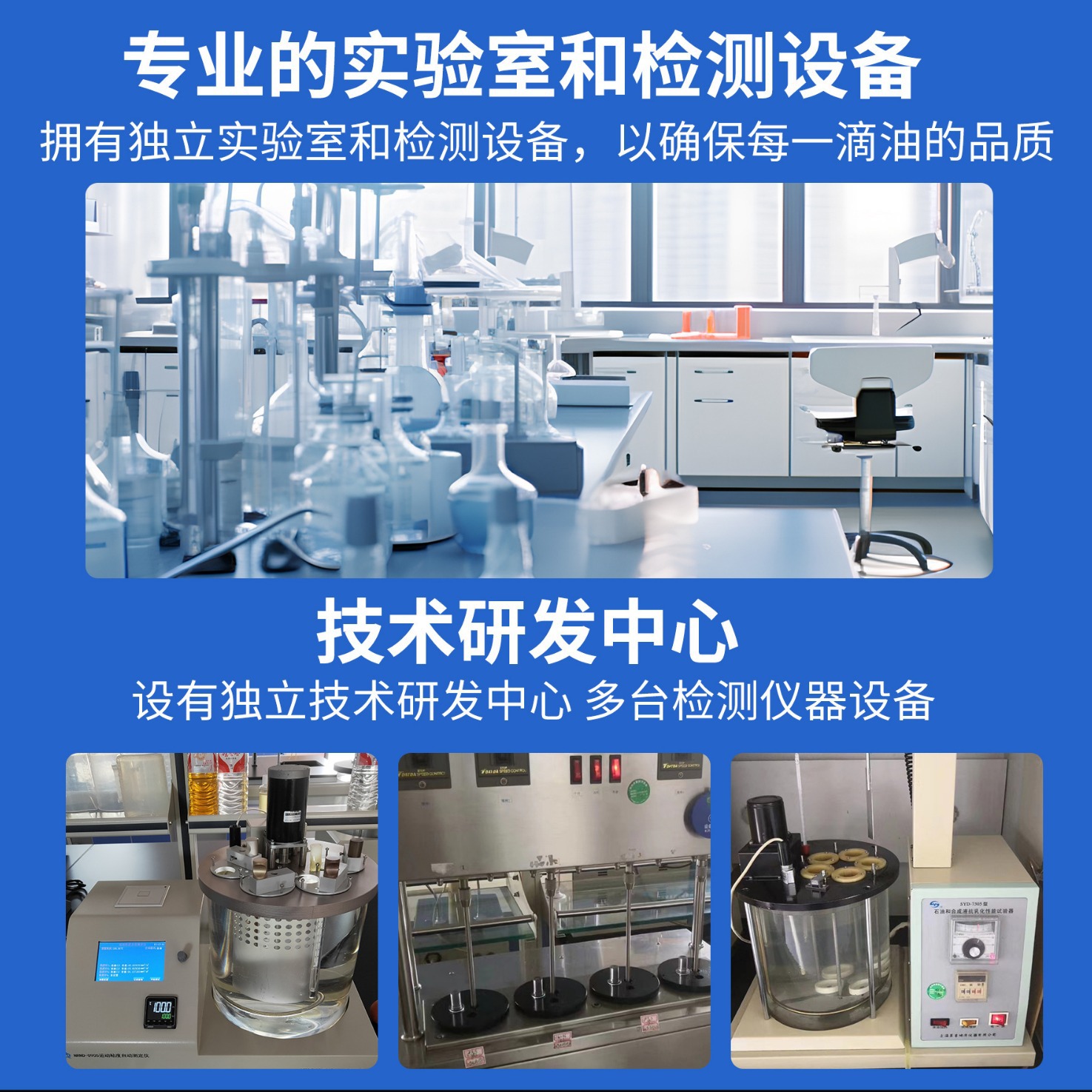 Fast bright quenching oil heat treatment quenching oil vacuum special water-based quenching liquid cooling oil high frequency tempering