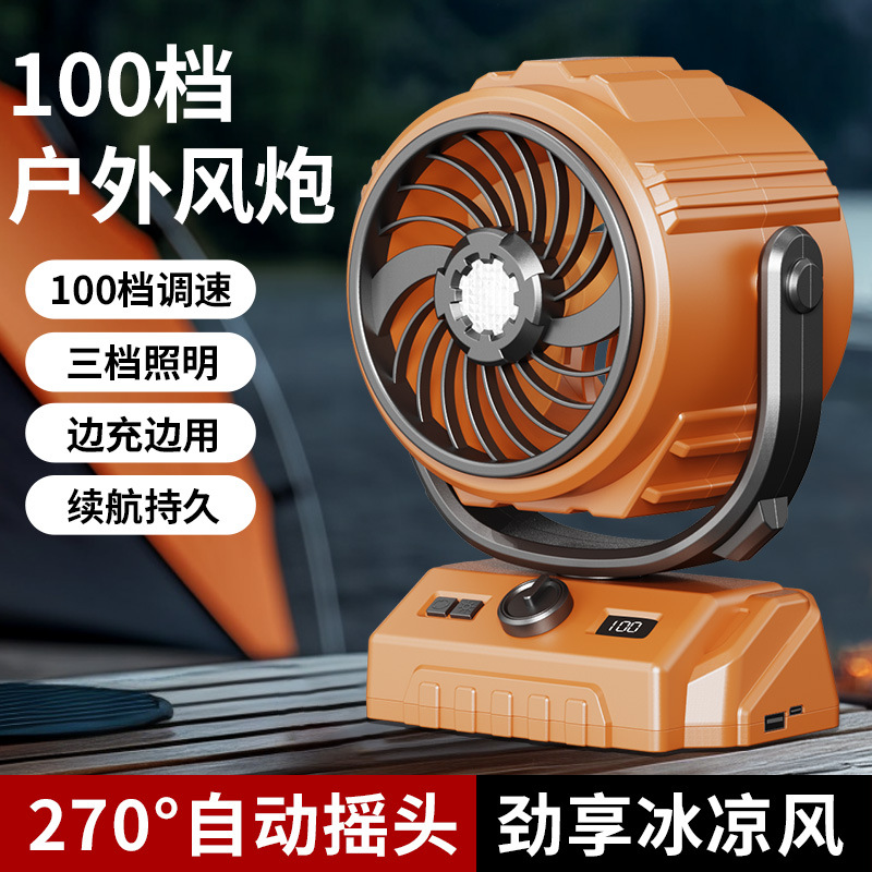 Новый 2025 года, 100 режимов, вентилятор с цифровым дисплеем, 6 дюймов, большой объем для кемпинга