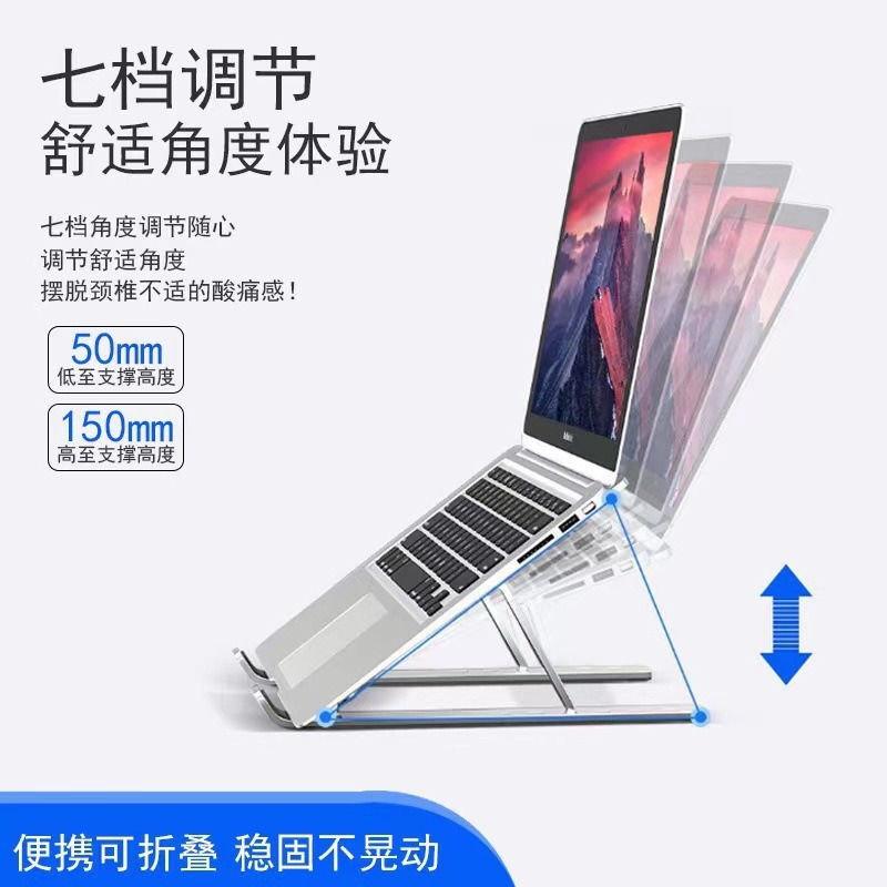 Cross-Border Laptop Stand N3 Aluminum Alloy Cooling Vertical Desktop Stand Adjustable Height Satchel Tablet Metal