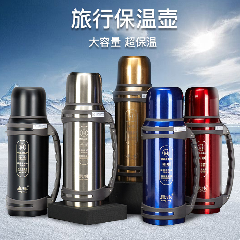 Оптовая продажа термоса из нержавеющей стали 304 с вакуумной изоляцией, большой ёмкости для активного отдыха