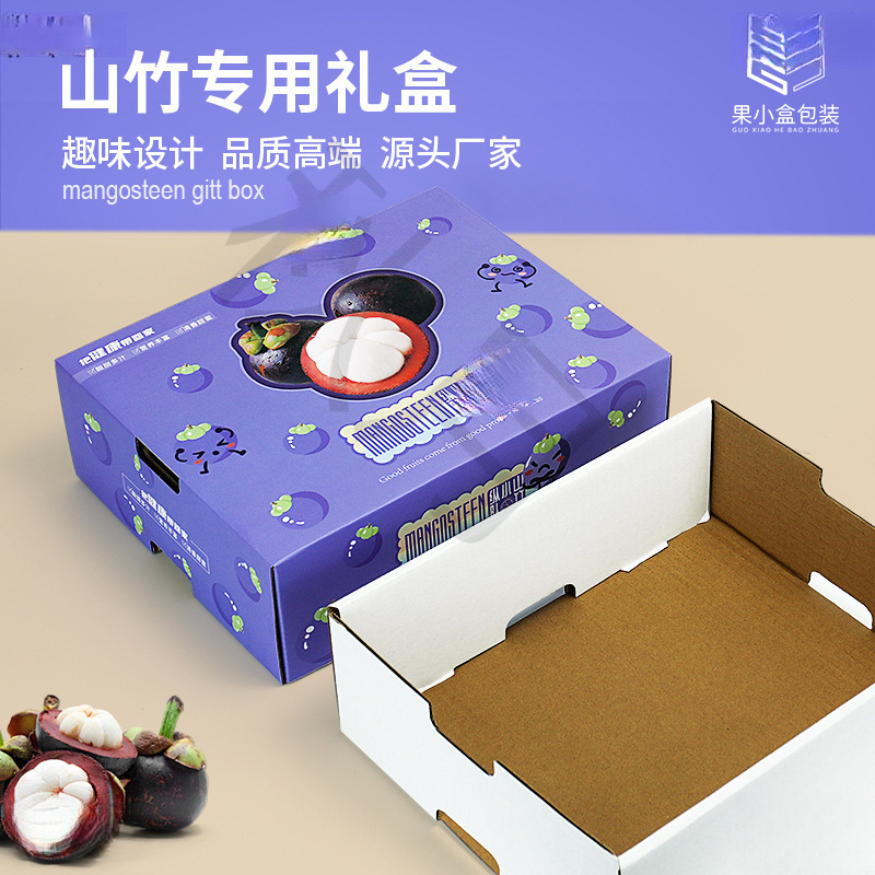 Gift Box Portable Mangosteen Mangosteen Gift Box Empty Box Fruit Packaging Box Imported Thai Pound Universal