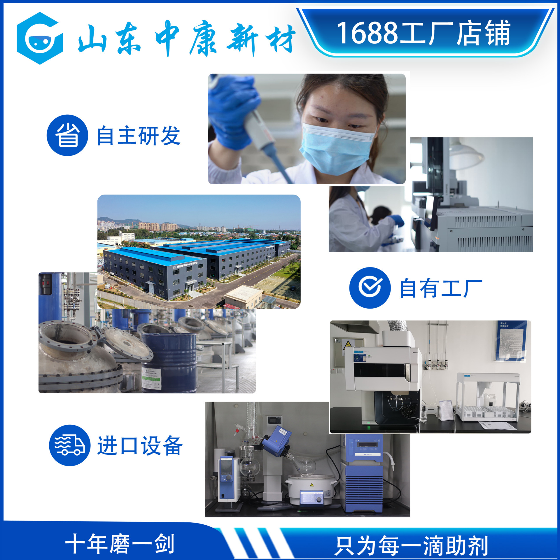 Environmentally friendly solid water-based wood flame retardant fiberboard paper board fire retardant B1 grade flame retardant