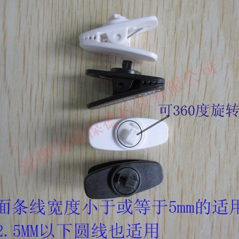 Rotary clip/Universal headphone clip/mobile phone headphone clip/neutral clip/noodle headphone clip/duck bill clip