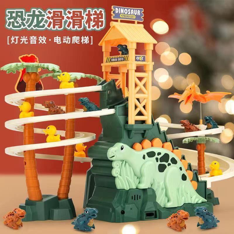 Кросс-бордерная новая двойная дорожка динозавра для лазания по лестнице приключенческий горка для детей электрическая двойная дорожка игрушка