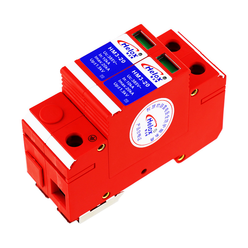 Henglixin Three-Level Power Supply Lightning Arrester 220V 20Ka D-Level Power Supply Lightning Arrester Surge Protector Hm3-20